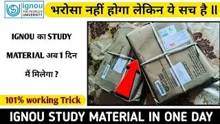 IGNOU Study Material in one day ll IGNOU Study Material status july 2020 ll ll ignou book  ll
