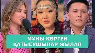 ҚОСЛАЙК ТІКЕЛЕЙ ЭФИР 30.01.2026. 9-БӨЛІМ