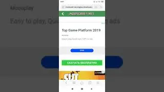 Где можно скачать Майнкрафт Пе на версии 1.9 с рабочим Xbox