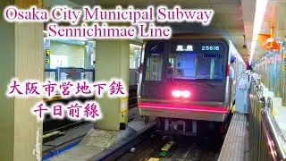 FHD前面展望 旧大阪市営地下鉄千日前線 野田阪神～南巽  cab view Osaka city subway Sennnichimae line Japan scenic landscape