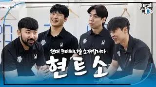 [스카이포커스] 보이지 않는 곳에서 완성되는 승리 | 260114_vs삼성화재