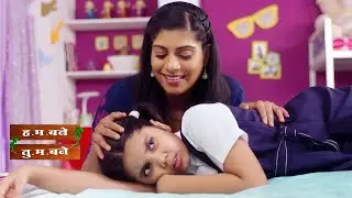 कसा बनणार सईचा पवनचक्कीचा प्रोजेक्ट | H.M. Bane T.M. Bane | Full EP 14