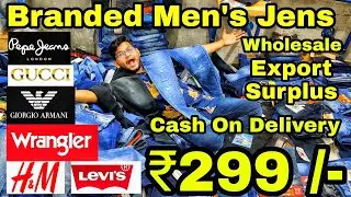 First copy jeans Best price only 300 rs |Full Replacement Warranty | Cod Available |1 पीस भी मिलेगा