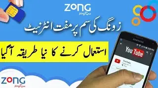Zong free internet new method 2019.