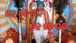 omm sree sree kesabaya namah...