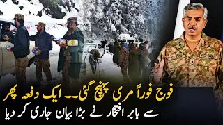 Pak Army Comes To Rescue at Murree | Babar Iftikhar Statement | ISPR