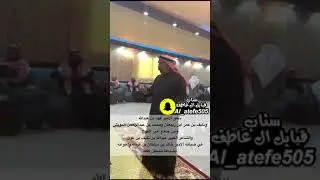 الشاعر ناصر بن لمدان