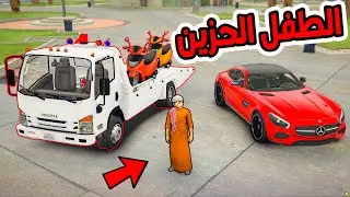 طفل غني يسرق من الطفل الفقير الدبابات ويبكي المفاجئة بالأخير😩!!