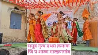 Bal shivba