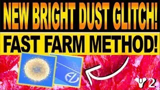 Destiny 2 | NEW BRIGHT DUST GLITCH! Fast FARM Method & Unlimited Loot Cheese Guide!