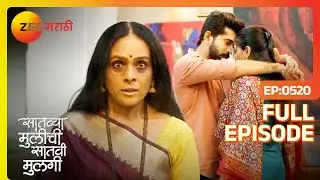 देवीआईना सांग माघूं वार करू नए  - Saatvya Mulichi Saatvi Mulgi - Full Ep - 520 - Zee Marathi