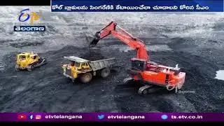 బొగ్గు వేలం ఆపాలని ప్రధానికి KCR లేఖ | CM KCR Urges PM to Stop Auction of Singareni Coal Blocks