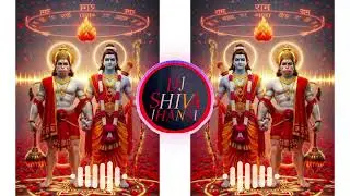 JAY SHRI RAM DVJ MUKUL ANIKET DVJ SHIVA JHANSI 🎧