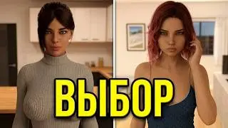 Lust Theory - Season 1 №2 Прохождение на русском без комментариев