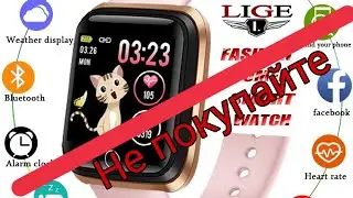 Не покупайте часы LIGE пока не посмотрите это видео