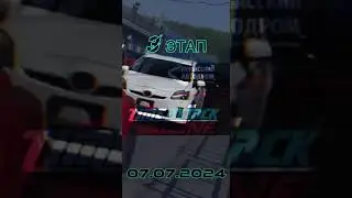 Анонс Time attack zone 2024