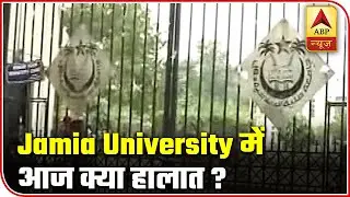 CAA Protest: Know The Current Situation At Jamia Milia Islamia | Ground Report | ABP News
