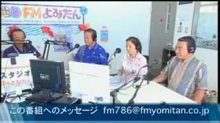 ゆんたんじゃ出番ですよ　仲宗根朝治 国吉真勇　米須良光　山田