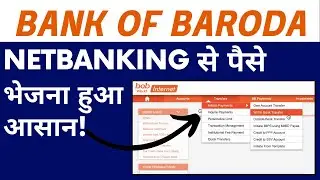Bank of Baroda Net Banking se Paise Kaise Bheje | BOB Net Banking Transfer Money