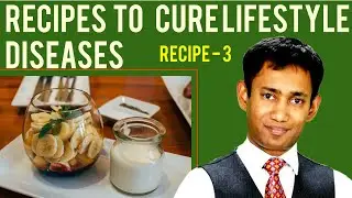 dr biswaroop l Quick Banana Breakfast Recipe l  डॉक्टर बिश्वरूप राय चौधरी