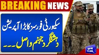 Security Forces Conduct Intelligence-Based Operations in Tank & Lakki Marwat | ISPR | Breaking News