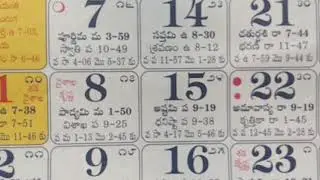 May 2020 hindu telugu panchangam calendar festivals