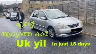 MY FIRST CAR IN UK | in just 15 days 🤑