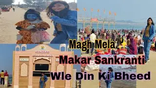 Magh Mela Makar Sankranti ke Din Arail Ghat Me Maza Hi Aa gya🤩🥰