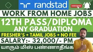 Randstad Work From Home Jobs 20233| 12th Pass Tamil Jobs| Non Coding Jobs| Jobs For Freshers 2023