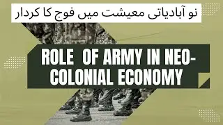 Role  of Army in Neo-Colonial Economy