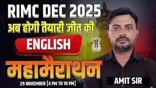 RIMC Entrance Exam English Marathon🔥 | Grammar + Writing + Vocabulary
