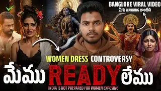 INDIA IS NOT READY: Women Dress Controversy Explained, Women Rights, Gender Equality | Viewery Facts