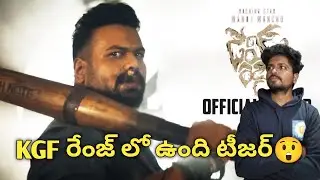 💥David Reddy💥 Teaser Reaction ||Manchu Manoj ||
