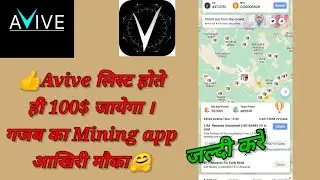 avive best mining app | all information about avive mining app | @fcryptomining