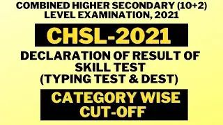 CHSL 2021 RESULT OF  Skill Test (Typing Test & DEST)  | Category wise cut off list | CHSL SKILL TEST