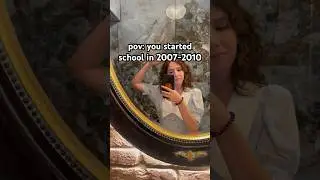 Pov: you went to school in 2007-2010 🫶🏻#nostalgia #school #aesthetic #funny
