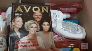 Распаковка эйвон 10/2021