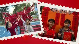 Multicultural Curriculum 多國文化課程