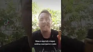 #бушидожо #хайп