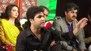 Wasi Shah - Aalmi Mushaira 2017 - organized by Farhan ur Rehman