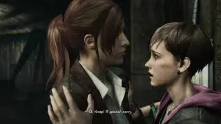 Resident Evil Revelations 2 - ЭПИЗОД 1 ►Penal Colony #1 [Клэр Редфилд и Джилл Валентайн]