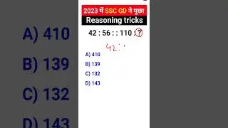 Number Analogy reasoning classes|| ssc cgl reasoning tricks | ssc gd reasoning classes