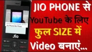 Jio Phone Me Youtube Ke Liye Full size Video Kaise Banaye | Yn Tech JioPhone