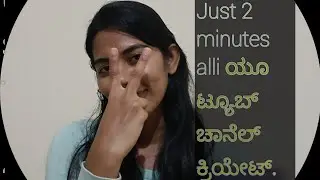 How to create YouTube channel just 2 minutes 😯 PART 1 