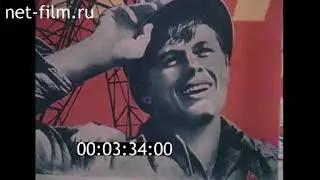 Наглядная агитация на стройке 1982 | Visual agitation at the building 1982