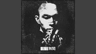 失忆症