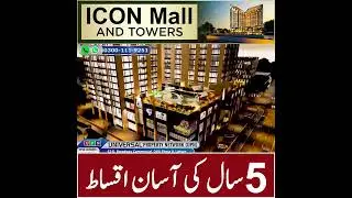 Icon Mall & Towers | Luxury Apartments & Shops | Limited Options | Only Rs 16,000 Per Sq. Ft. | 2025