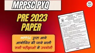 MPPSC PRE 2023 PAPER ANALYSIS Important for other exam
