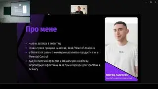 Хто такий дата-аналітик в IT?