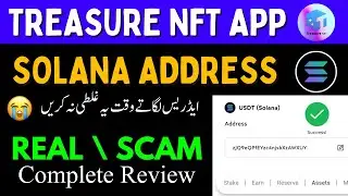 Treasure NFT Men Solana Address Kaise Lagaye | Treasure NFT Solana Address Bind Treasure NFT